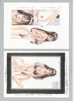 Page 110 of G-taste 5