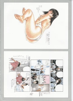 Page 130 of G-taste 5