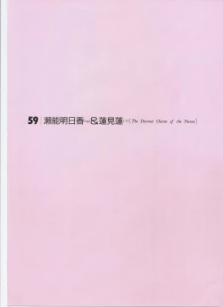 Page 27 of G-taste 5