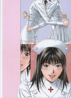 Page 31 of G-taste 5