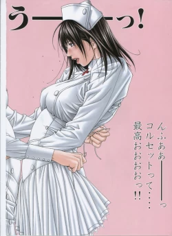 Page 32 of G-taste 5