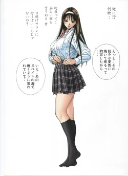 Page 43 of G-taste 5