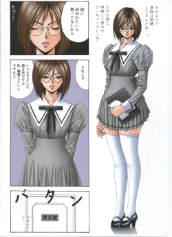 Page 71 of G-taste 5