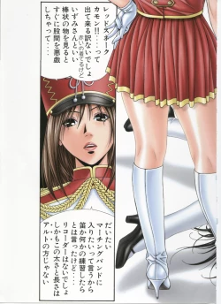 Page 80 of G-taste 5