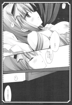 Page 31 of The ribbon and secret to little lady