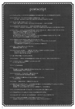 Page 55 of The ribbon and secret to little lady