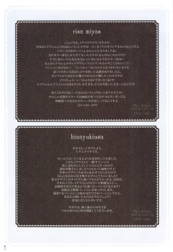 Page 9 of The ribbon and secret to little lady