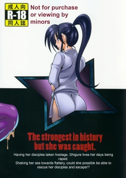 Page 42 of Shintogourinsan Kyoku