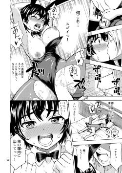 Page 24 of Yuusha wa Onnanoko ni Naru Noroi o Kakerareta!
