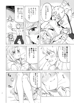 Page 11 of Aiba Yumi no Secret Garden