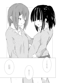 Page 103 of obscure morning