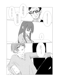 Page 109 of obscure morning