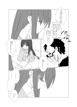 Page 113 of obscure morning