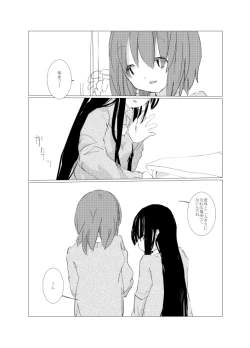 Page 117 of obscure morning