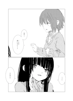 Page 126 of obscure morning