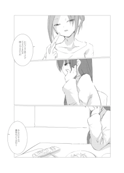 Page 150 of obscure morning