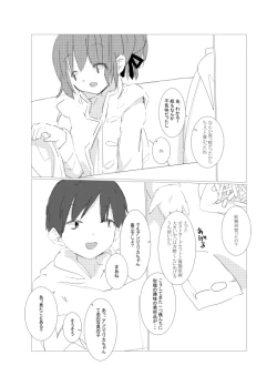 Page 164 of obscure morning