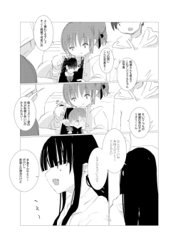 Page 165 of obscure morning