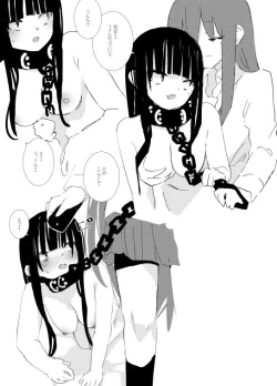 Page 173 of obscure morning