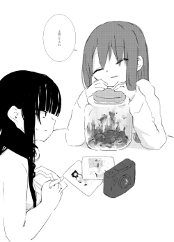 Page 186 of obscure morning