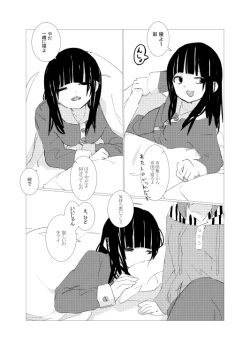 Page 188 of obscure morning