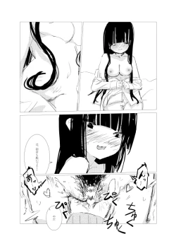 Page 33 of obscure morning