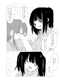 Page 48 of obscure morning