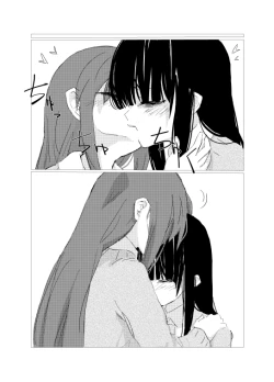 Page 66 of obscure morning