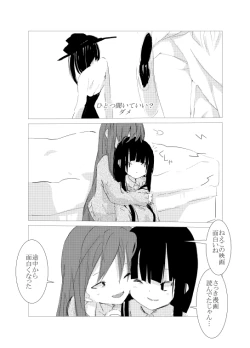 Page 68 of obscure morning