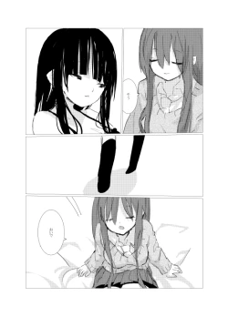 Page 74 of obscure morning