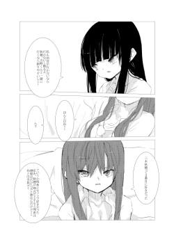 Page 90 of obscure morning