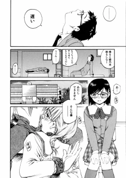 Page 114 of Sentimental