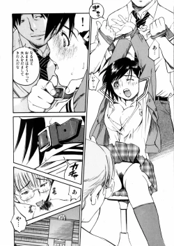 Page 116 of Sentimental