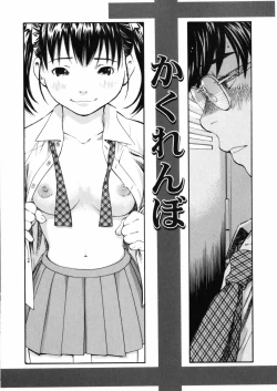 Page 127 of Sentimental