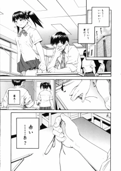 Page 133 of Sentimental