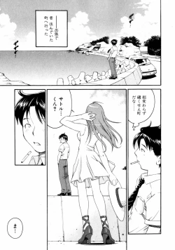 Page 147 of Sentimental