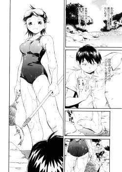 Page 150 of Sentimental