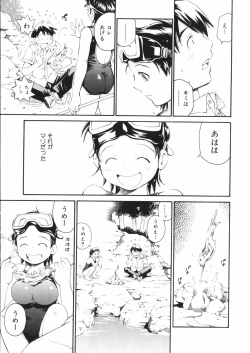 Page 151 of Sentimental