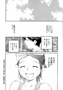 Page 164 of Sentimental