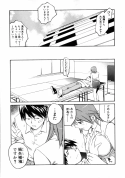 Page 33 of Sentimental