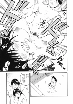 Page 65 of Sentimental