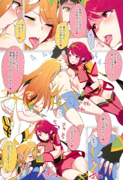 Page 5 of FlameLights