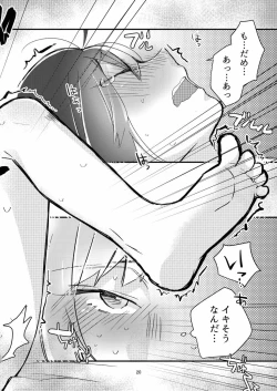 Page 18 of Akogare no Yuri EshiPako Shitatta wwwww