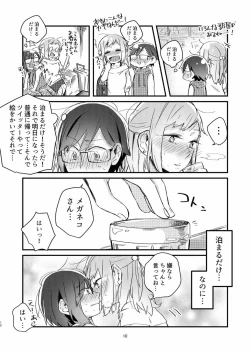 Page 8 of Akogare no Yuri EshiPako Shitatta wwwww