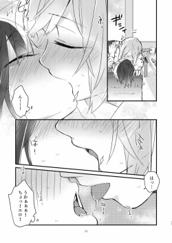 Page 9 of Akogare no Yuri EshiPako Shitatta wwwww