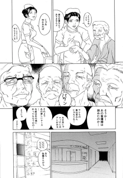Page 5 of Oyako Soukan