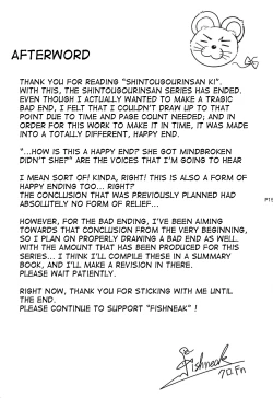 Page 16 of Shintogourinsan Zan