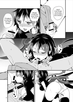 Page 11 of Nue ga Ganbaru Hon | Book Where Nue Tries Hard
