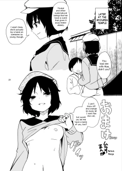 Page 21 of Nue ga Ganbaru Hon | Book Where Nue Tries Hard