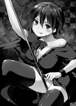 Page 3 of Nue ga Ganbaru Hon | Book Where Nue Tries Hard